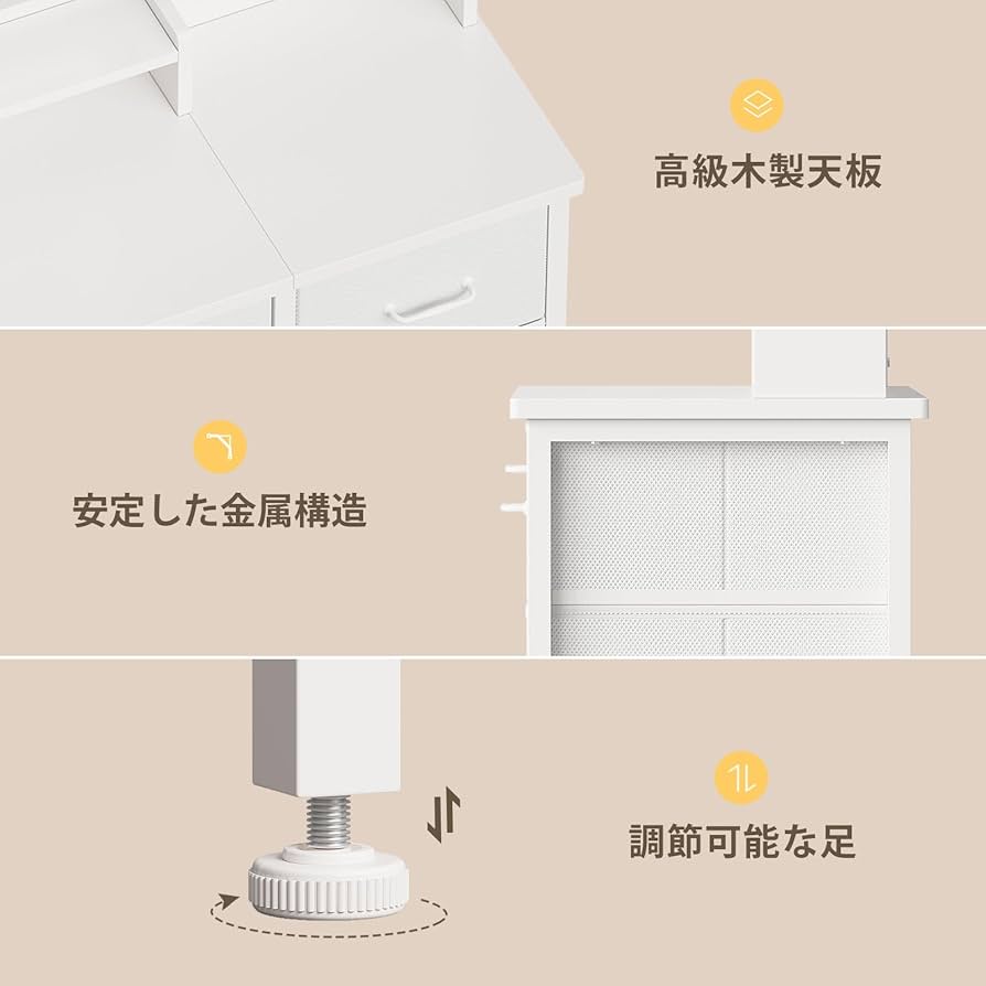 Amazon｜Yetom ドレッサーコンパクト 3色LEDミラーライト 収納